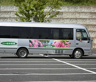 特徴4　無料送迎バスイメージ